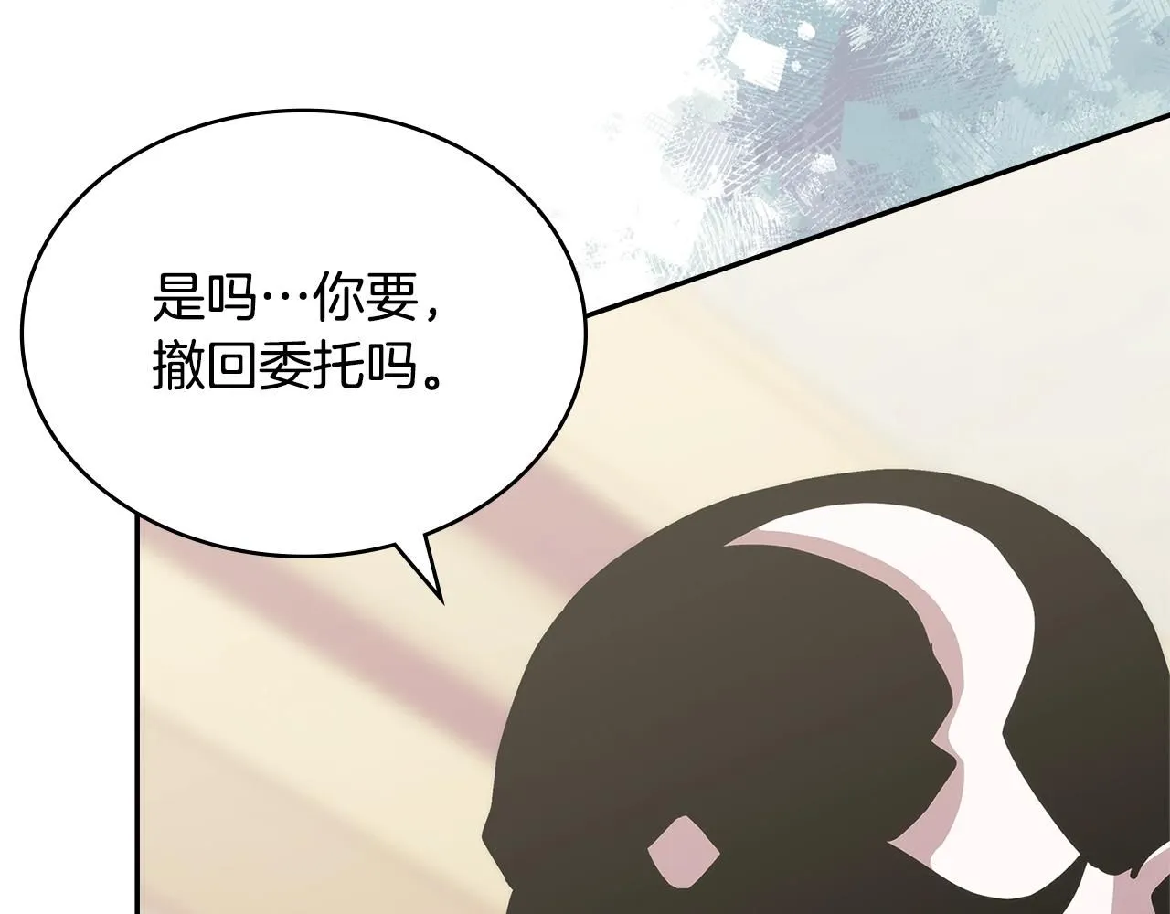 第59话 单身生涯结束了56