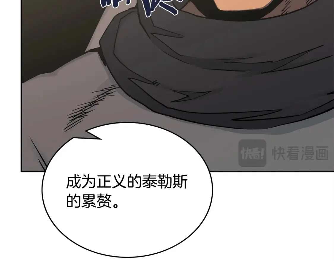 第29话 必经之路137