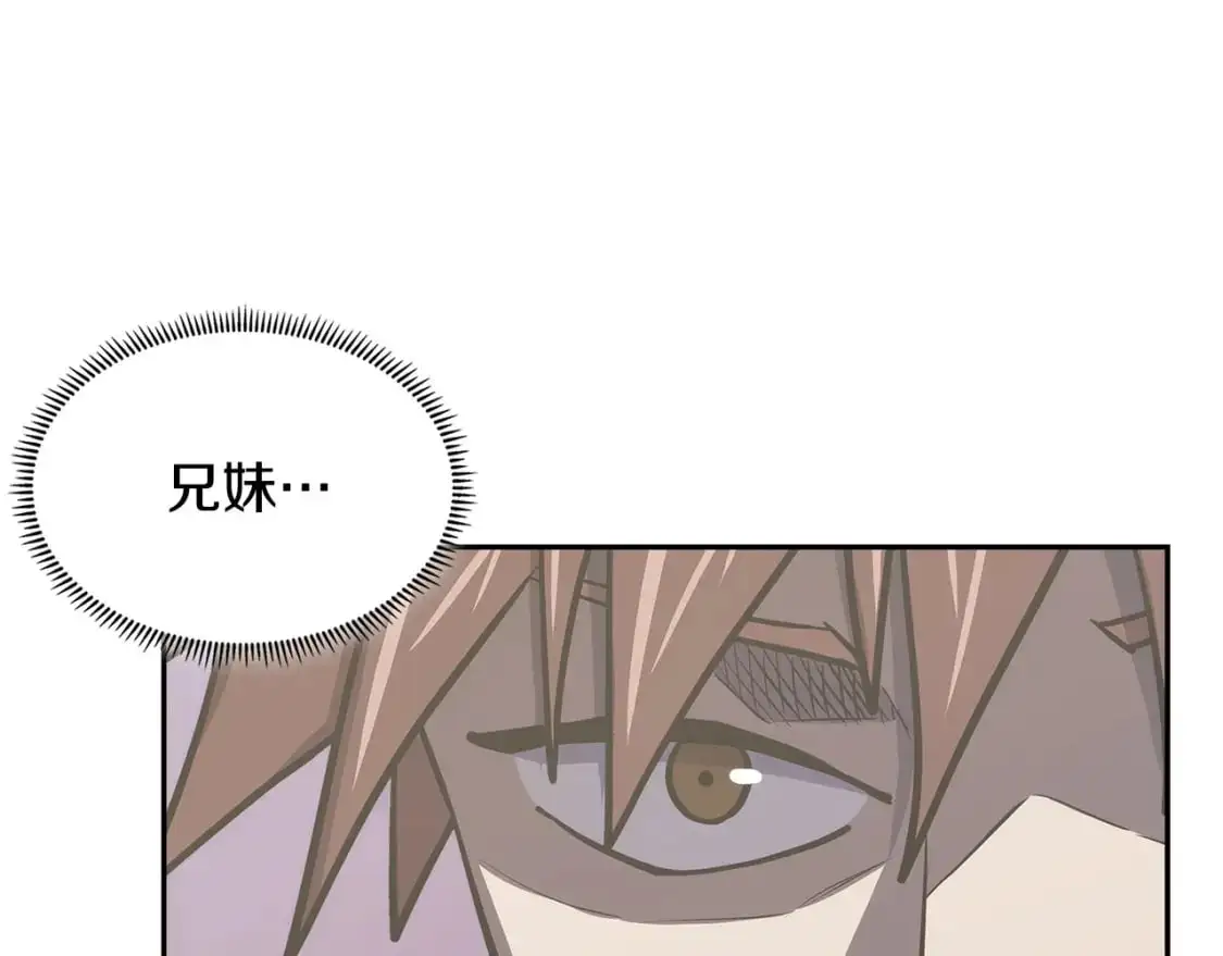 第21话 不该是这样！106