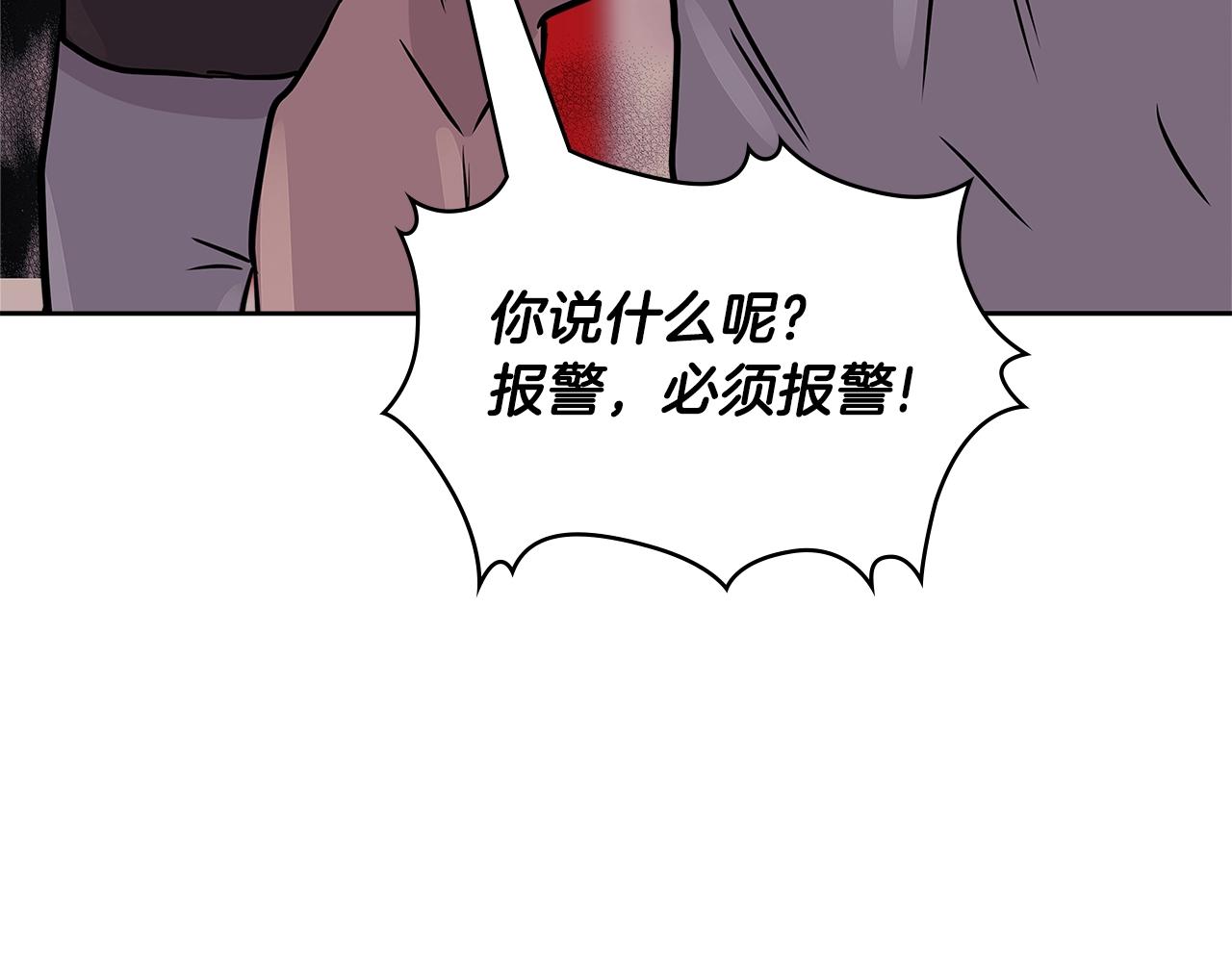 第3季第38话 硬一点110