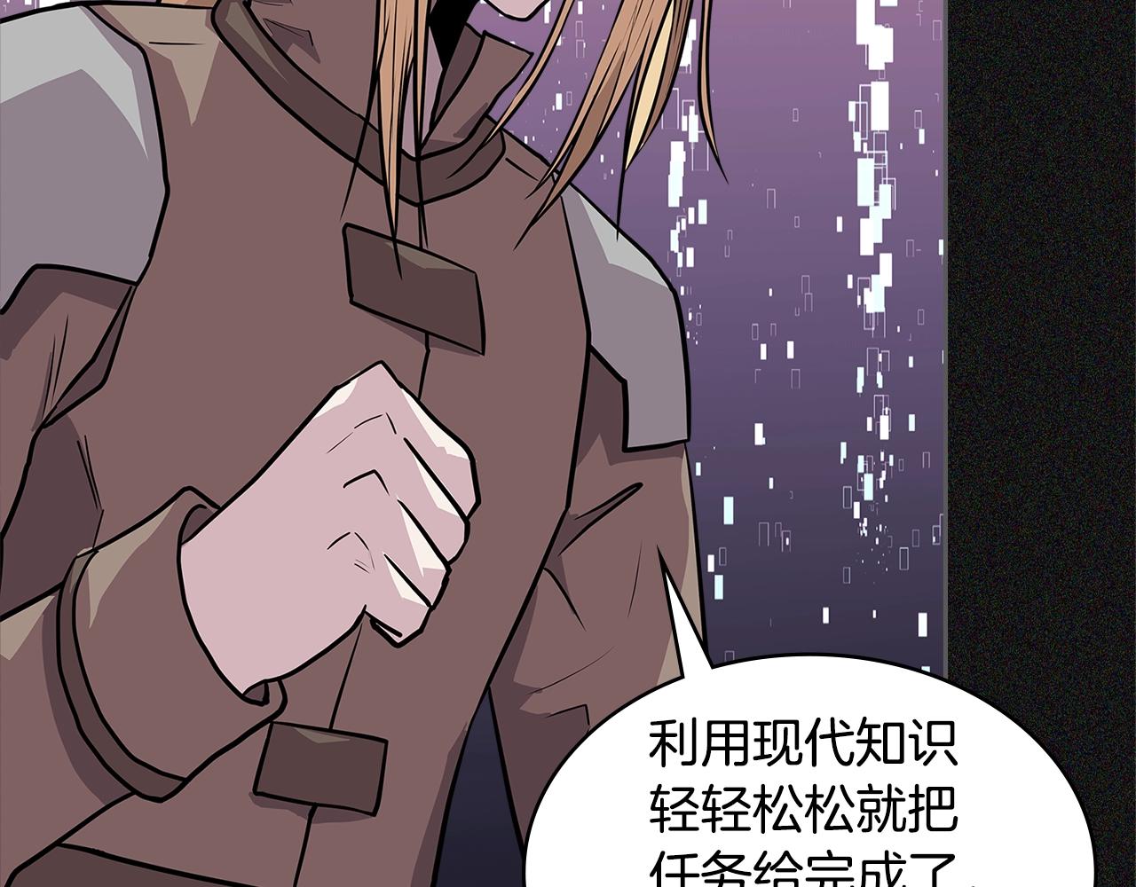 第4季第6话 弹劾29