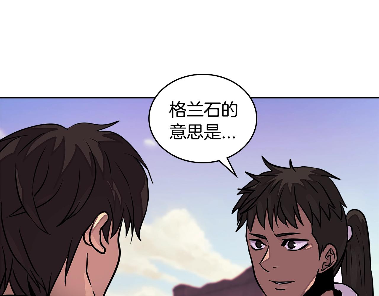 第3季第18话 责任亦是痛苦40