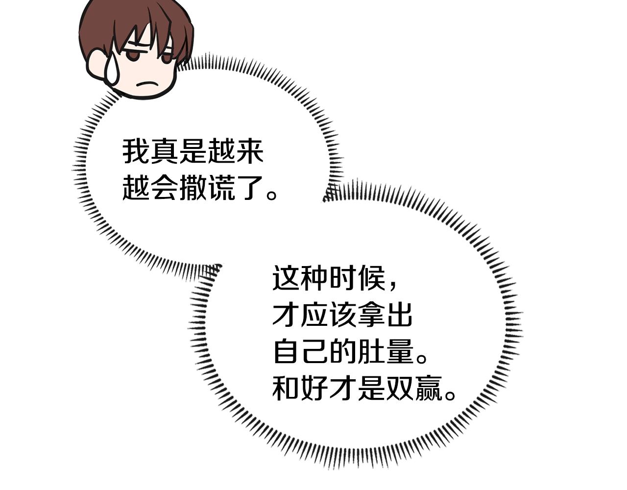 第3季第40话 深渊35
