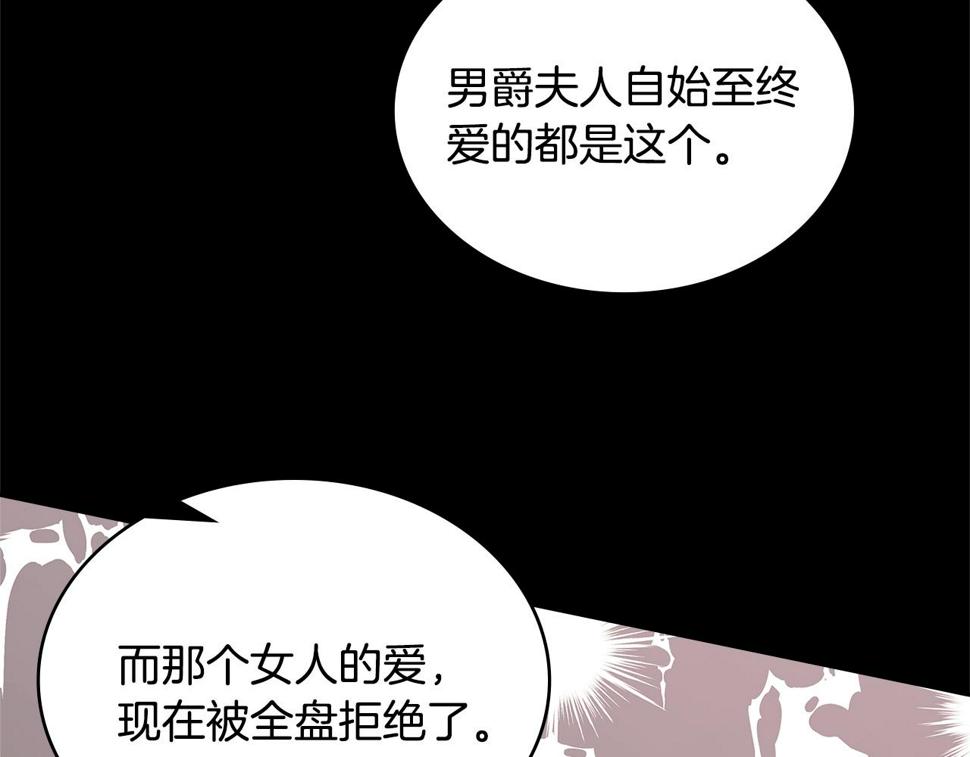第38话 情况变有利了？94