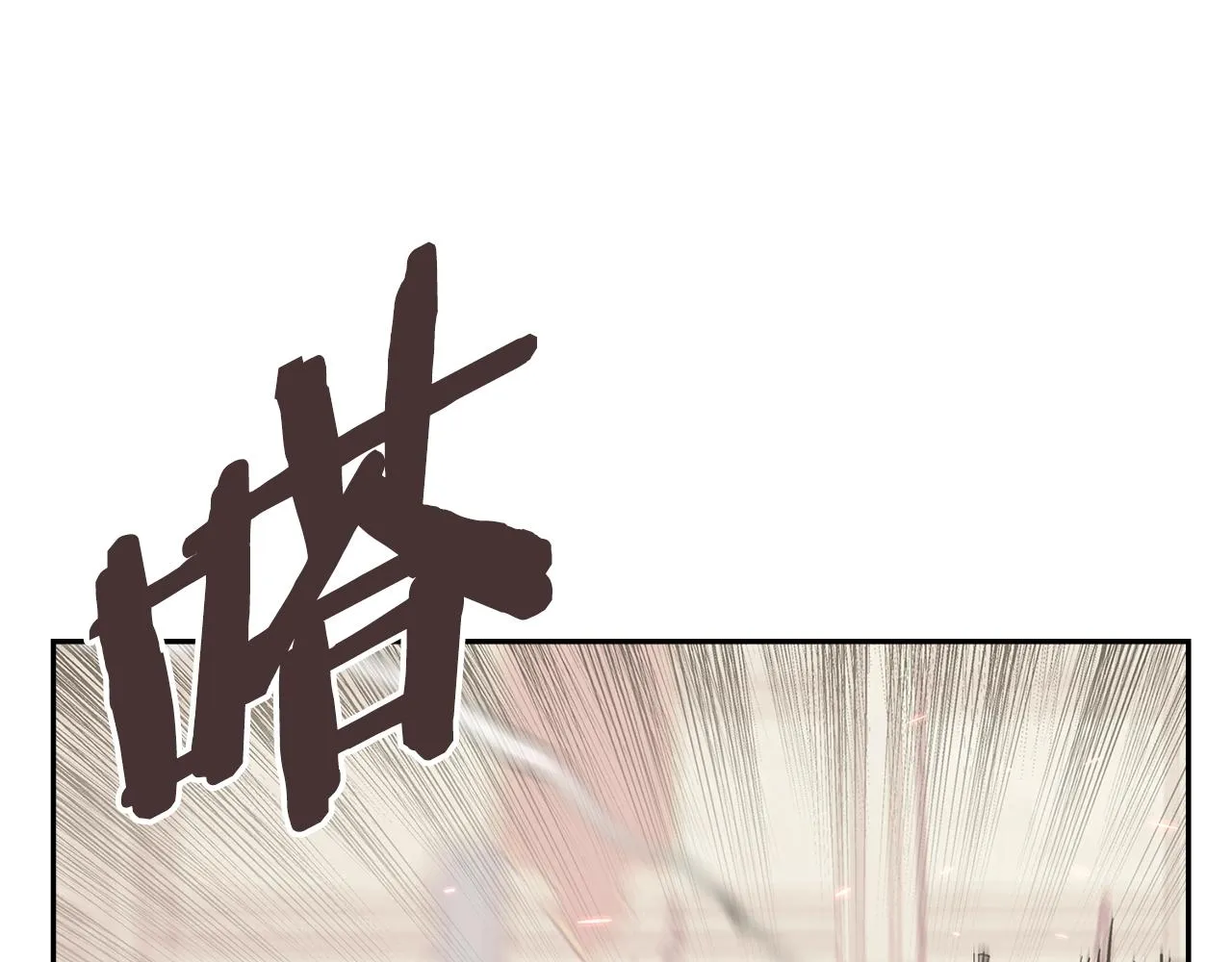 第57话 女武神156