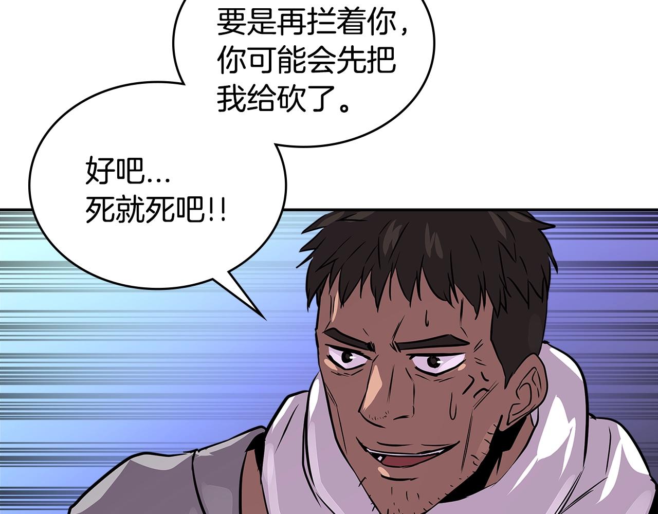 第3季第13话 怪物的诡计125