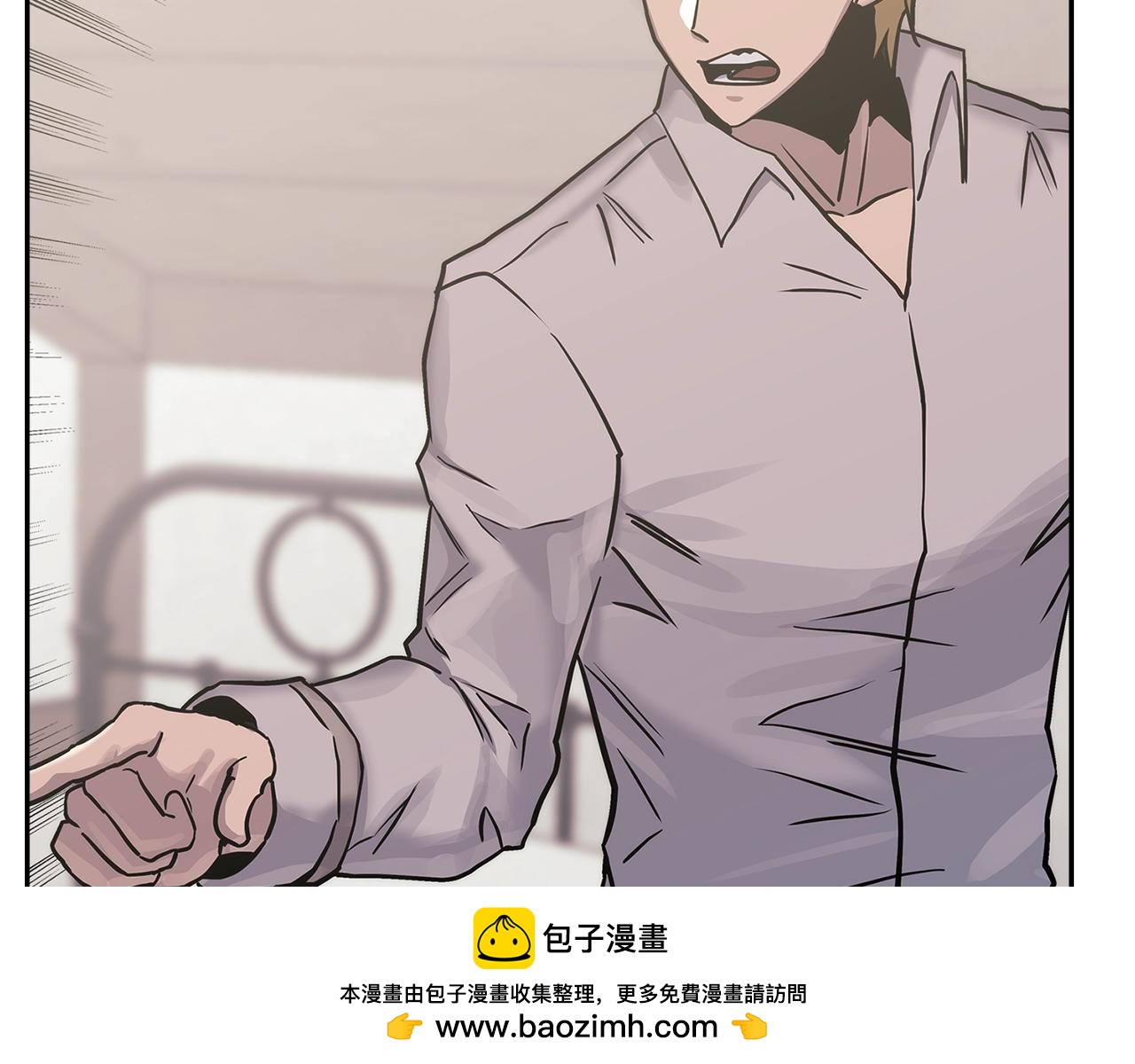 第45话 下套49
