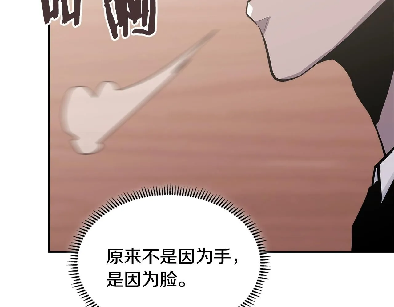 第3话 心上人144
