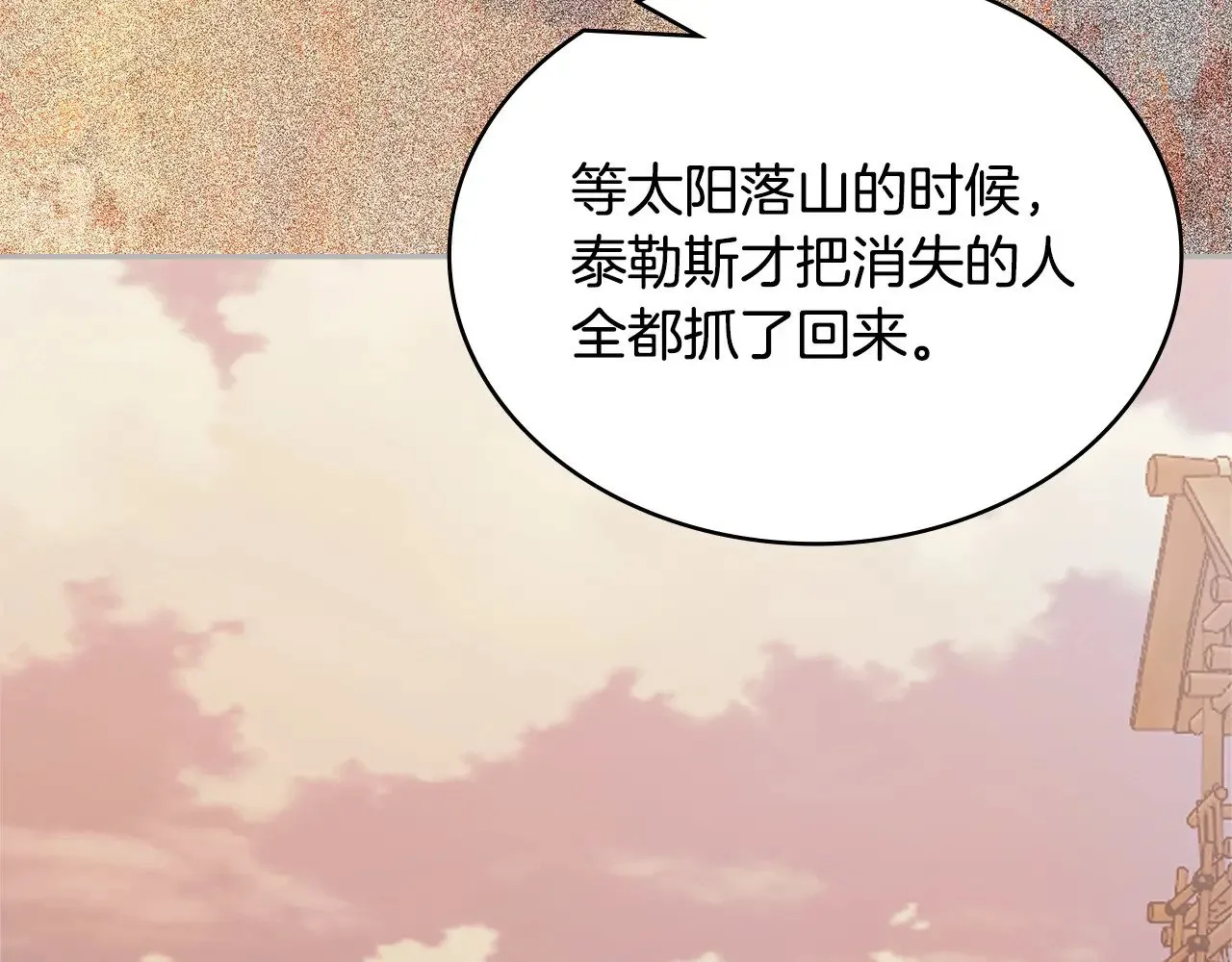 第42话 猜得没错100