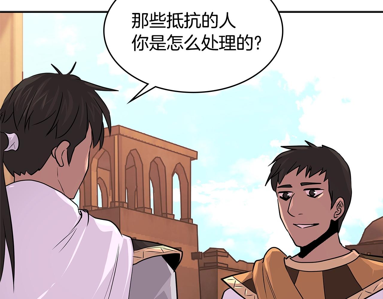 第2季第21话 试炼53