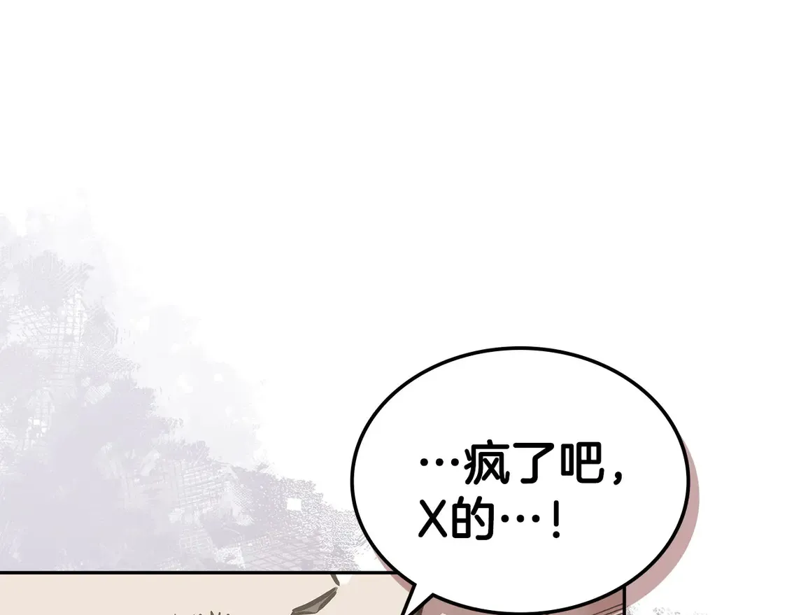 第38话 关联任务79