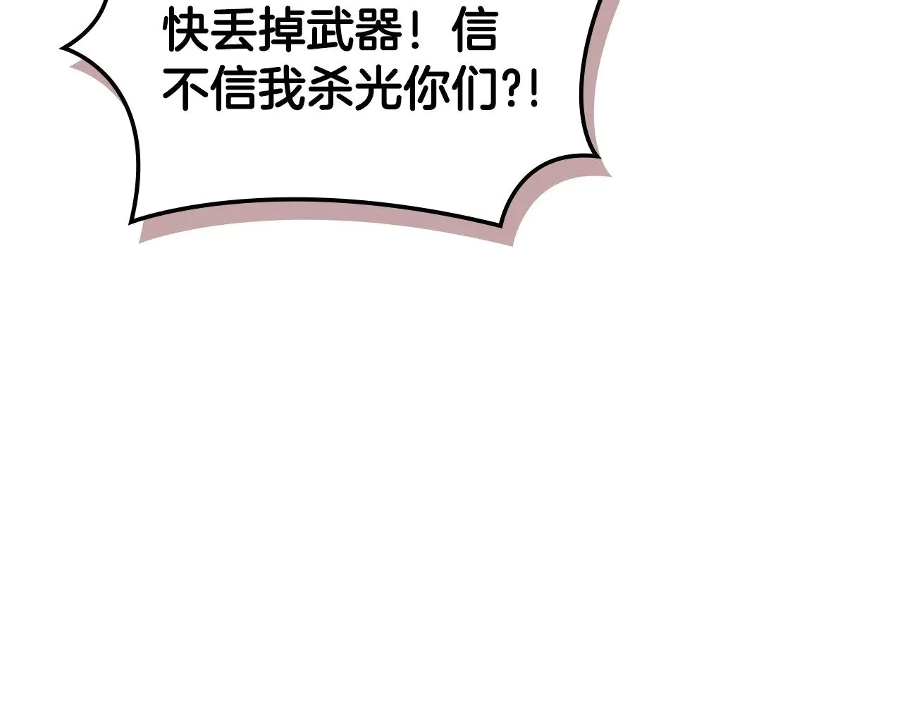 第55话 激战84