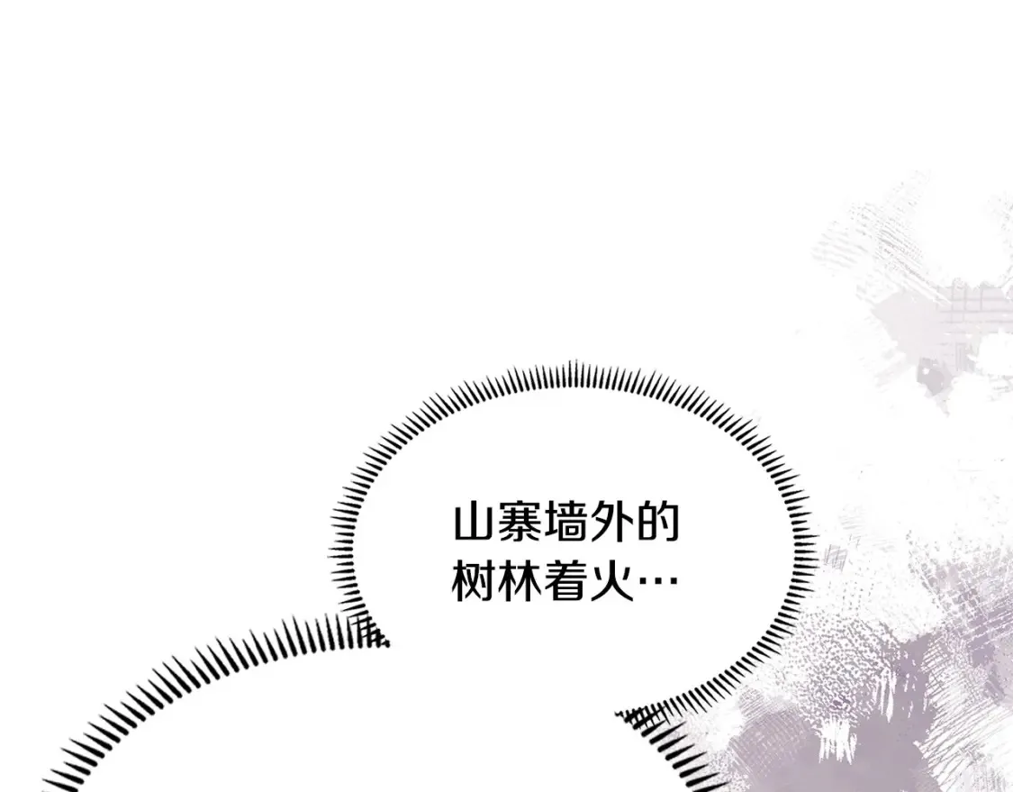 第30话 配合12