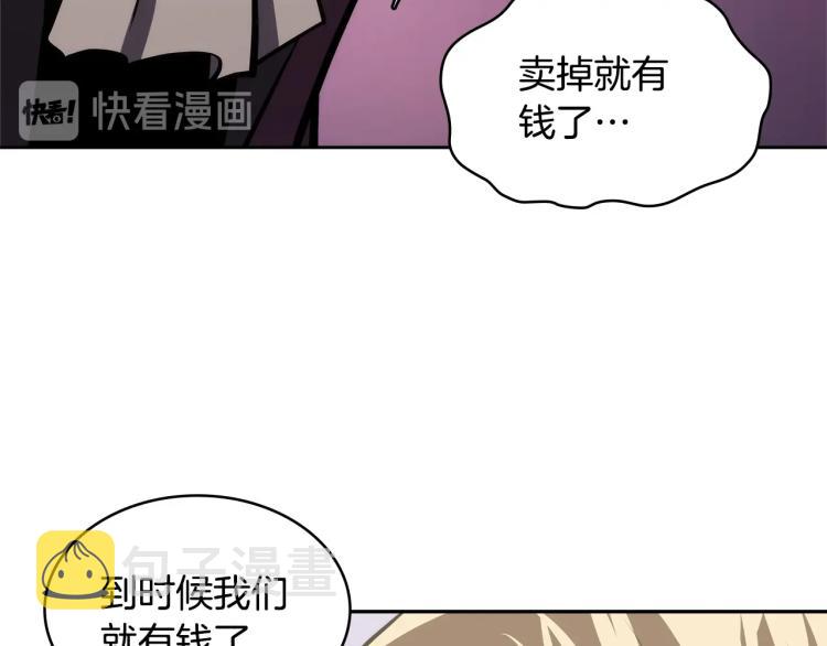 第4季第51话 滚开！136