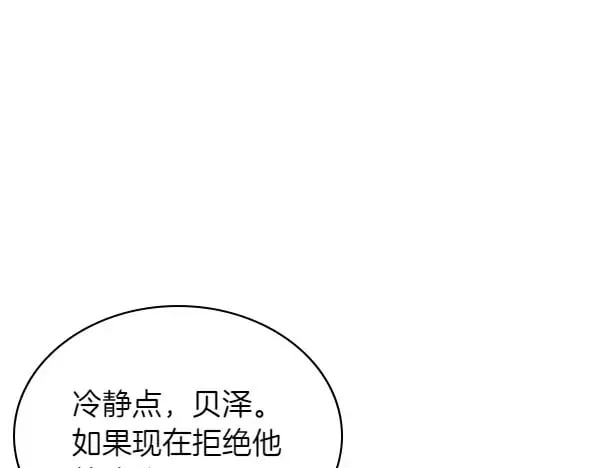 第56话 投诚158