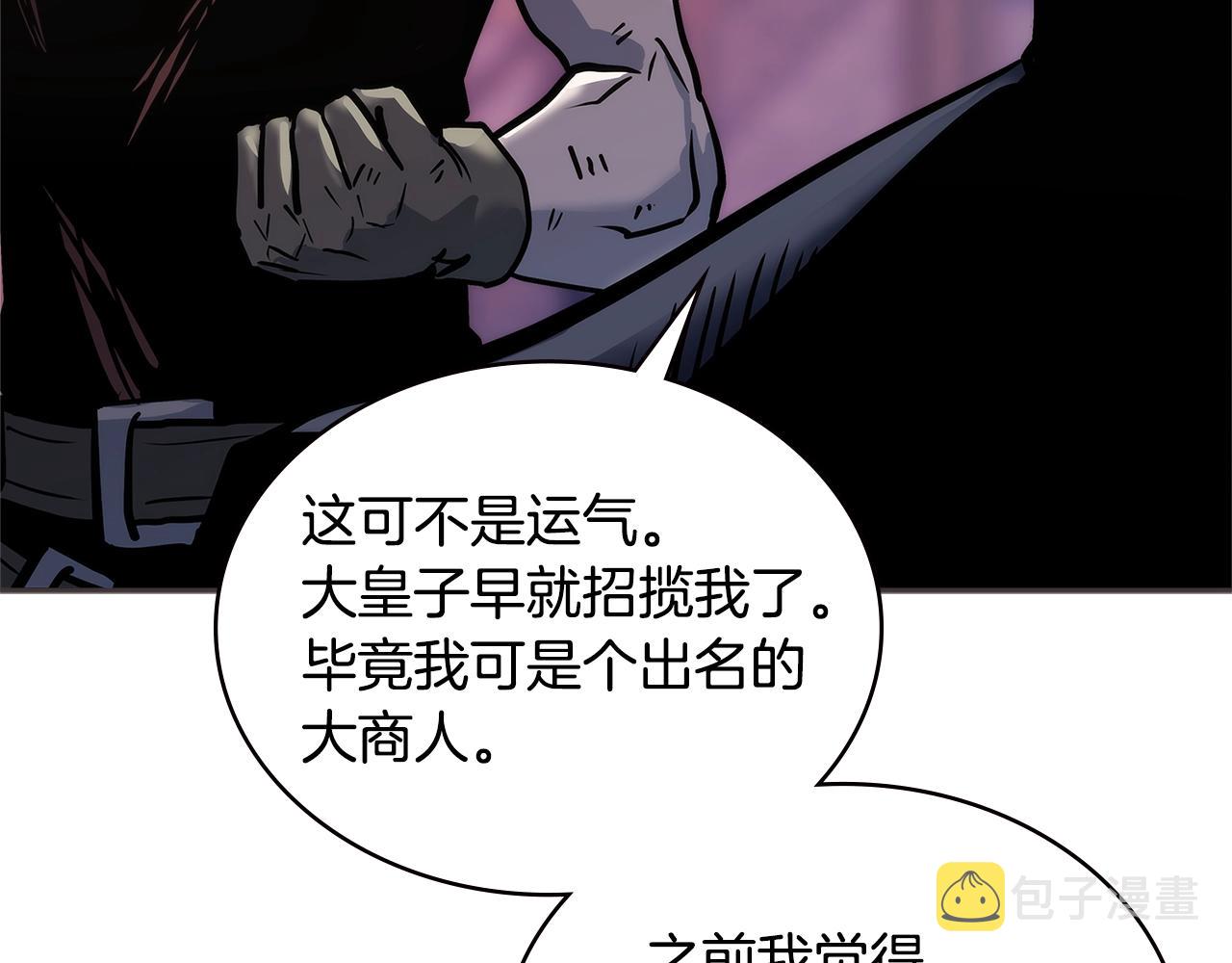 第4季第65话 扭转乾坤84