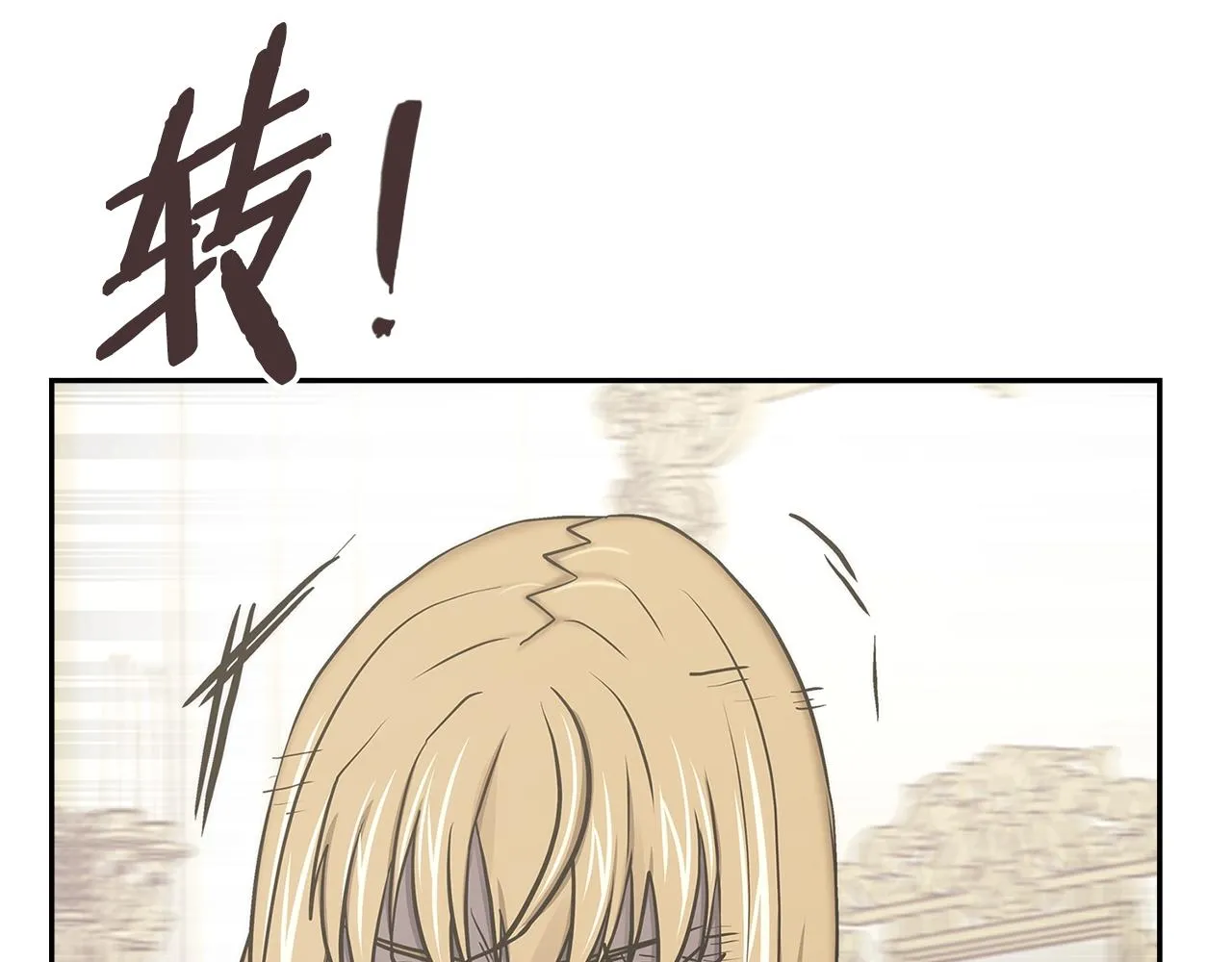 第47话 蛊惑人心62