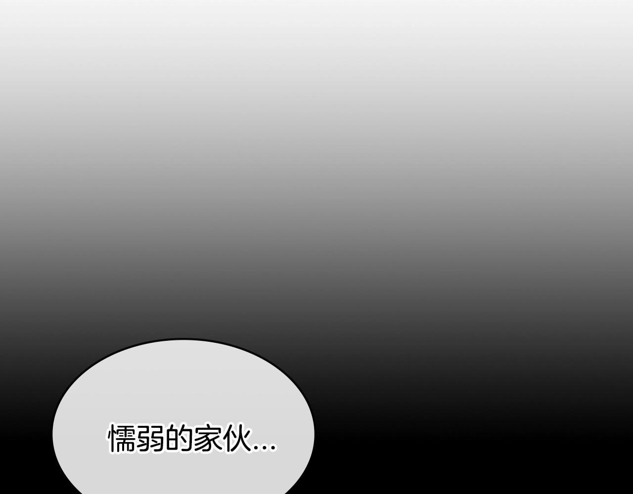 第2季第33话 认同106