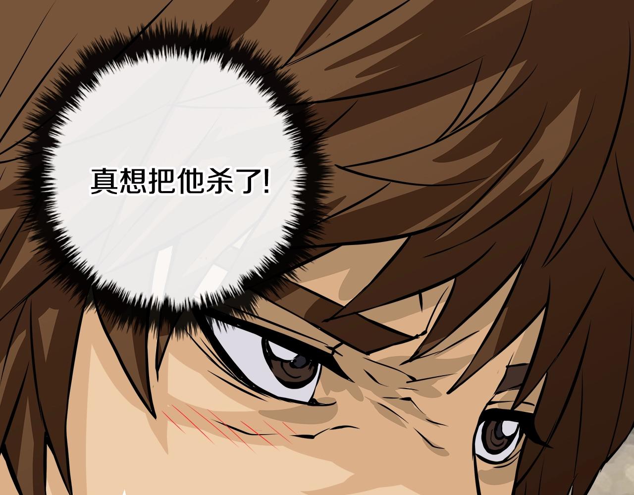 第24话 混乱夜店57