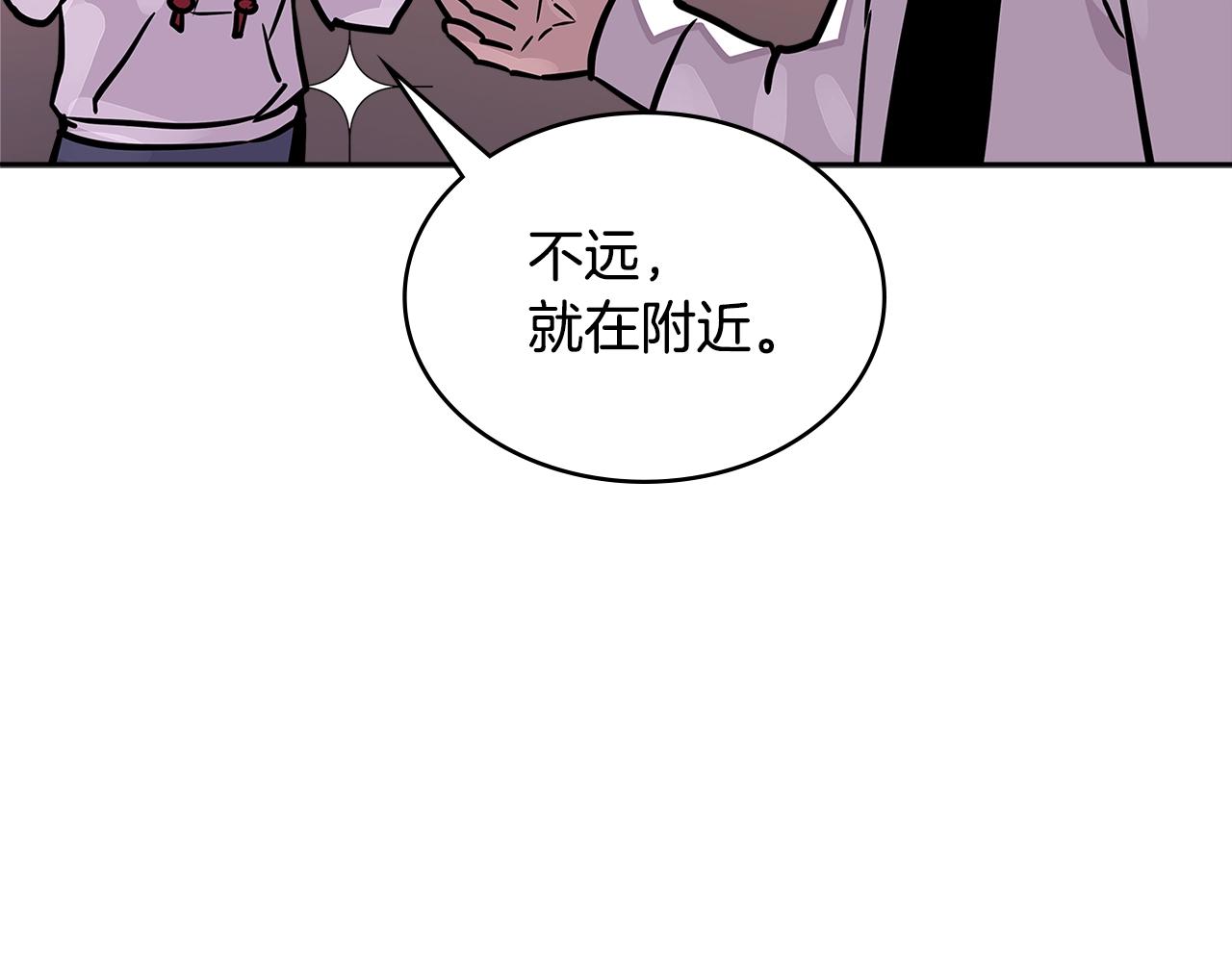 第3季第29话 打扮一下~156