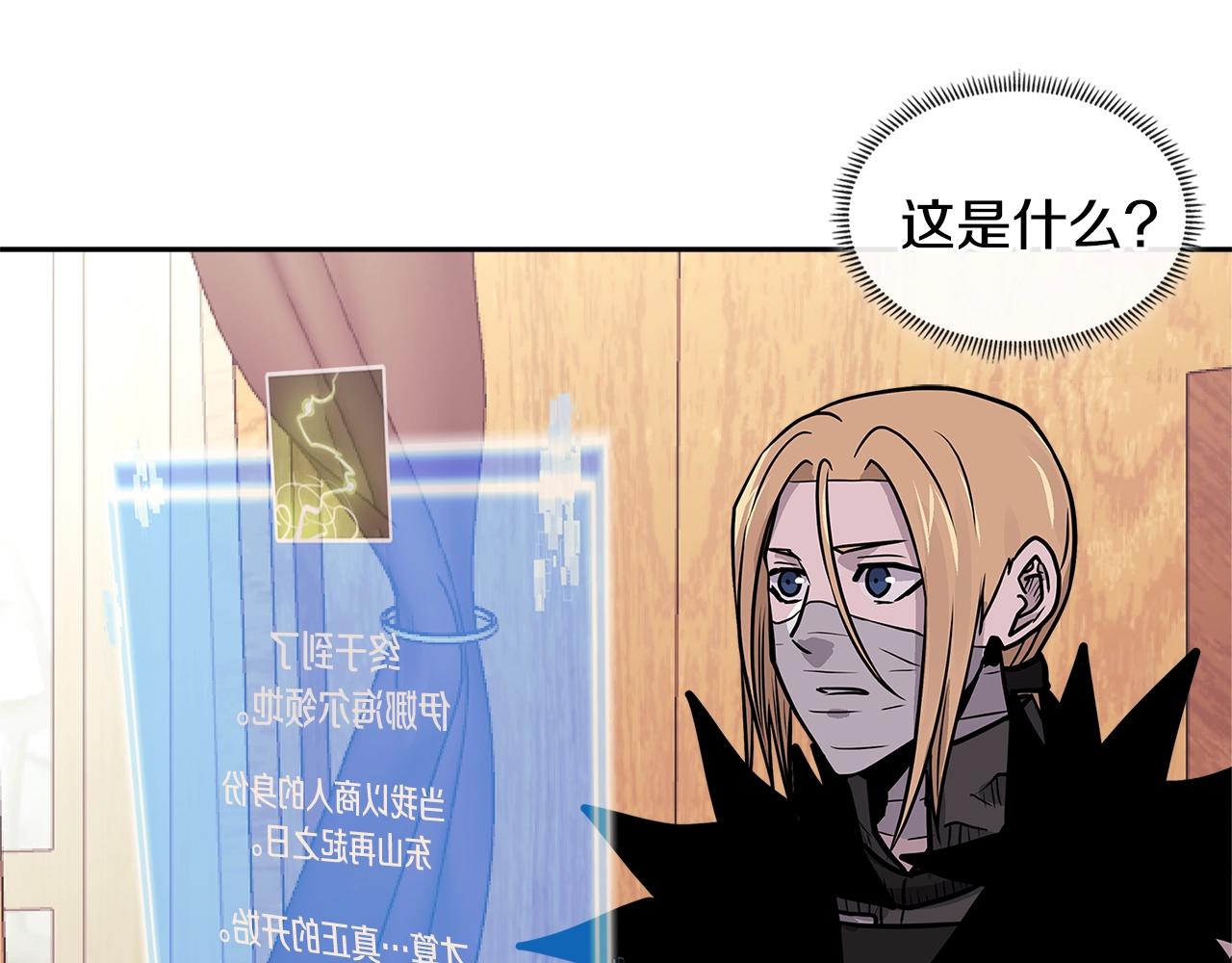 第4季第24话 看我眼色行事109