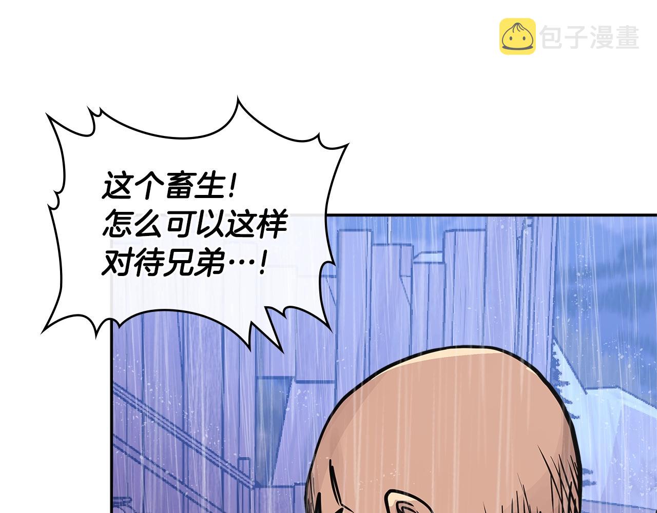 第4季第21话 结束了37
