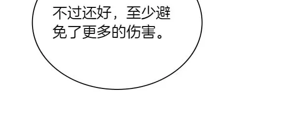 第57话 幸运还是倒霉160