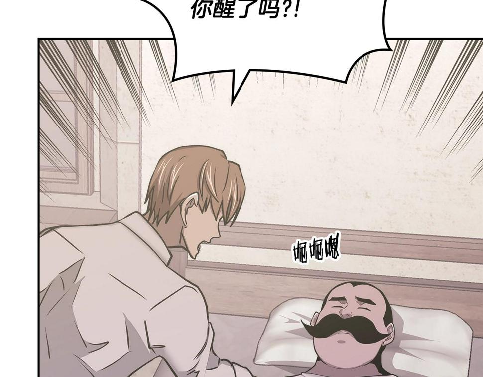 第42话 限制120