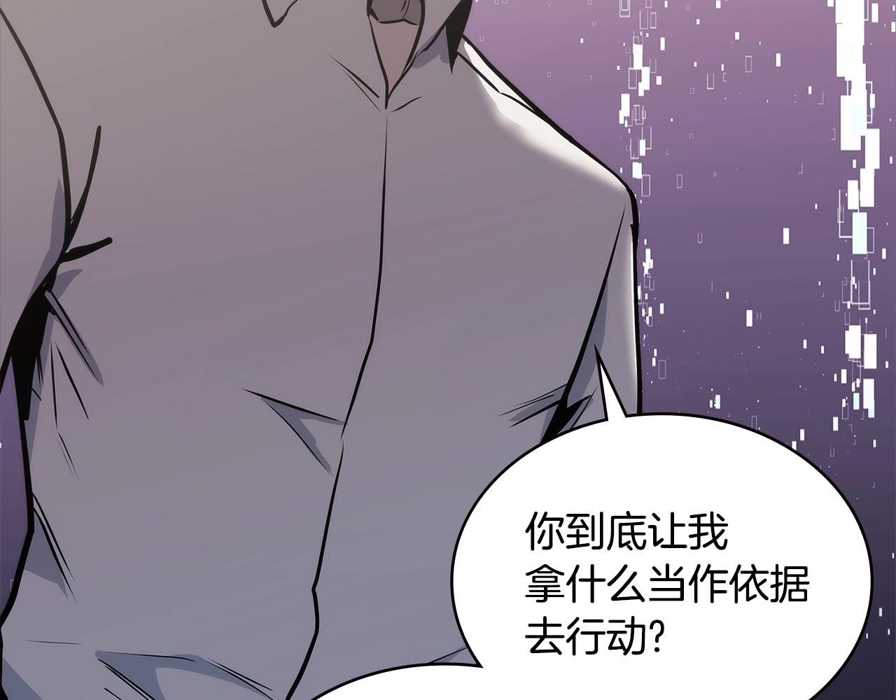 第4季第59话 恶的一面176
