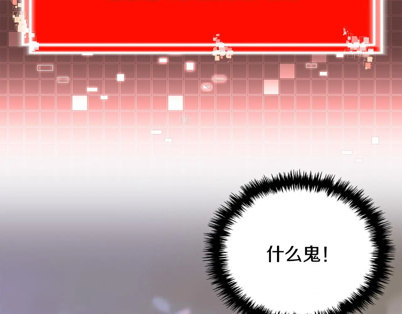 第15话 人不可貌相167