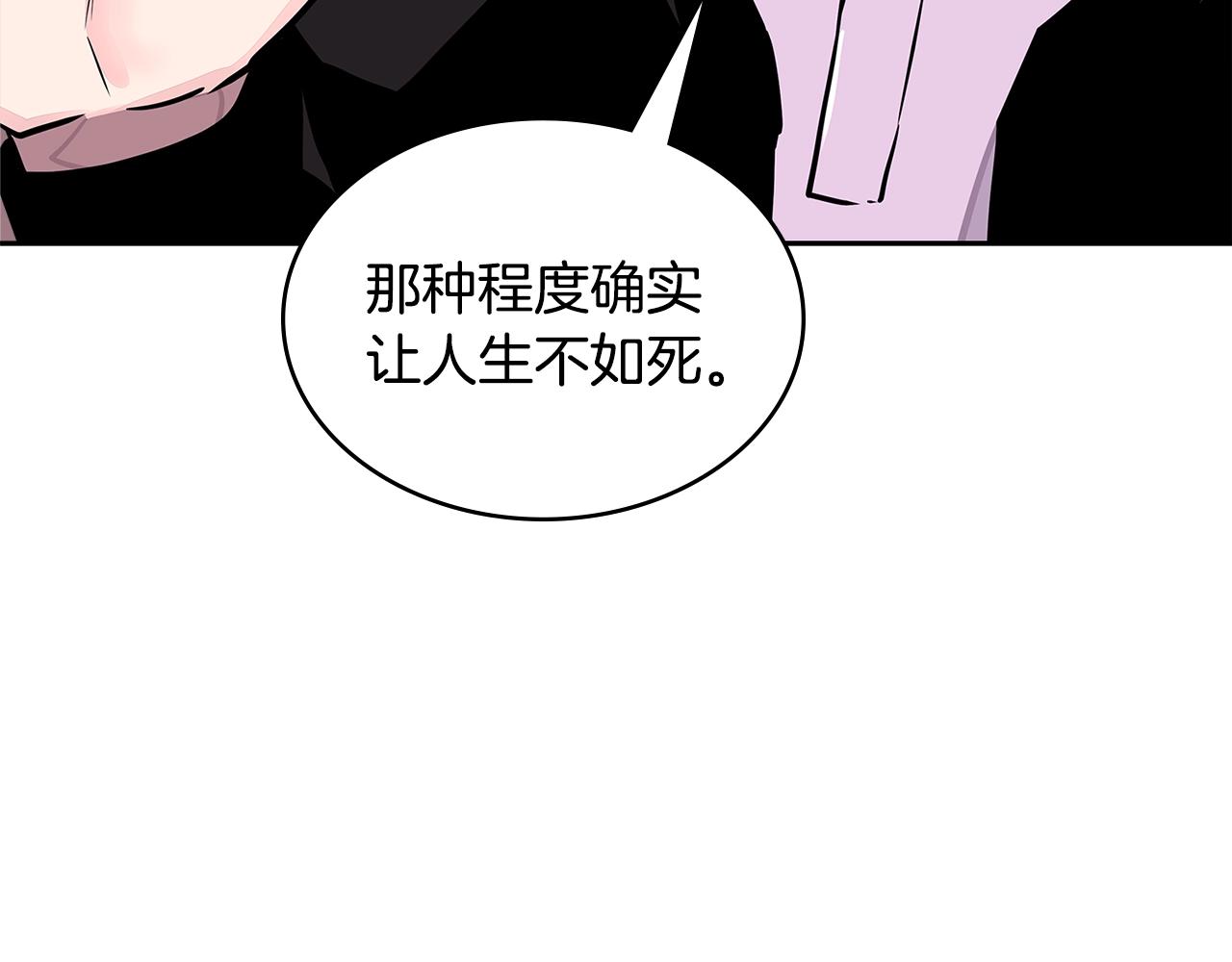 第3季第34话 焦虑来自……39
