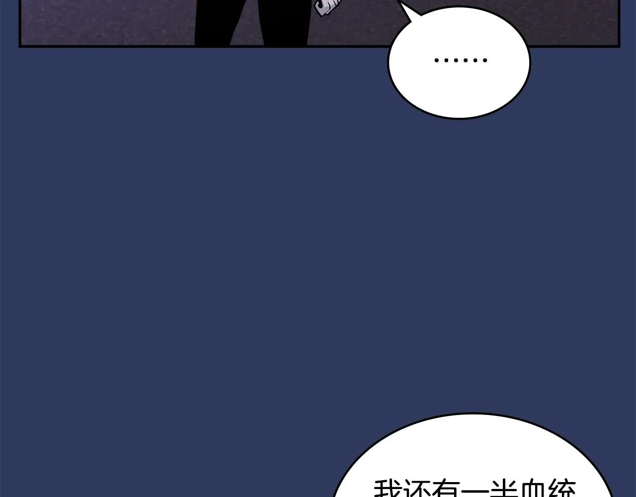 第4话 半人类半精灵36