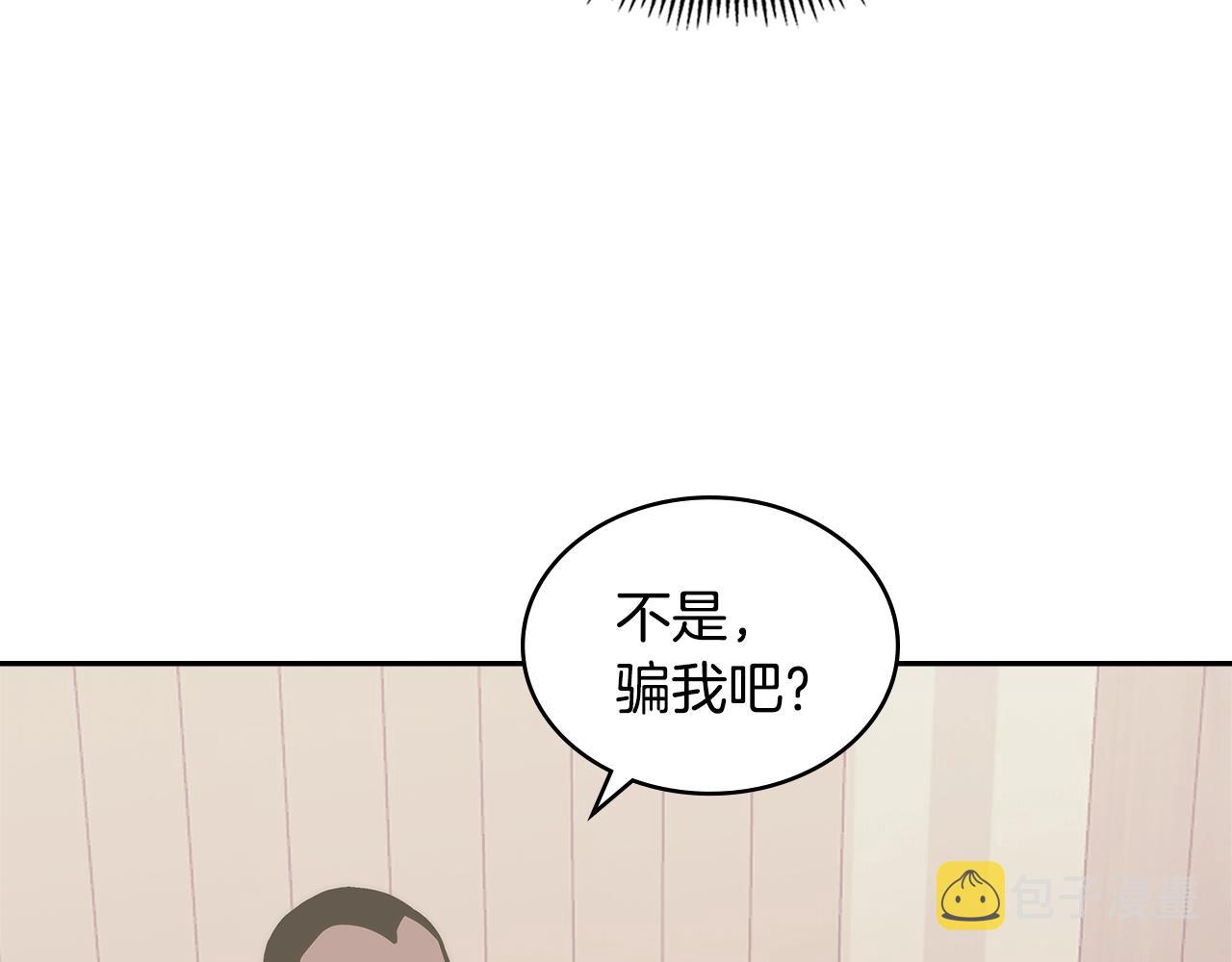 第19话 绑票52