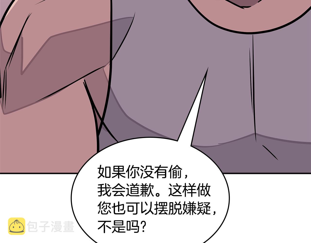 第3季第38话 硬一点61