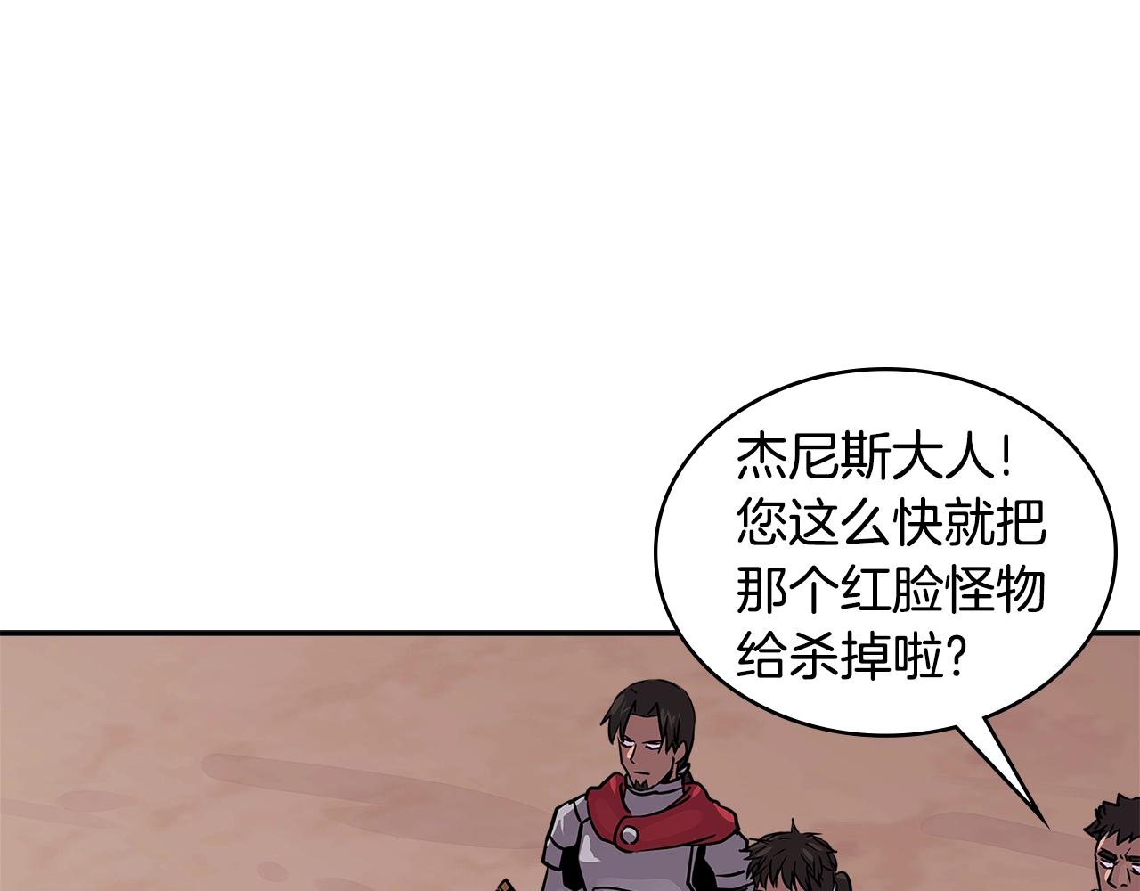 第3季第13话 怪物的诡计152