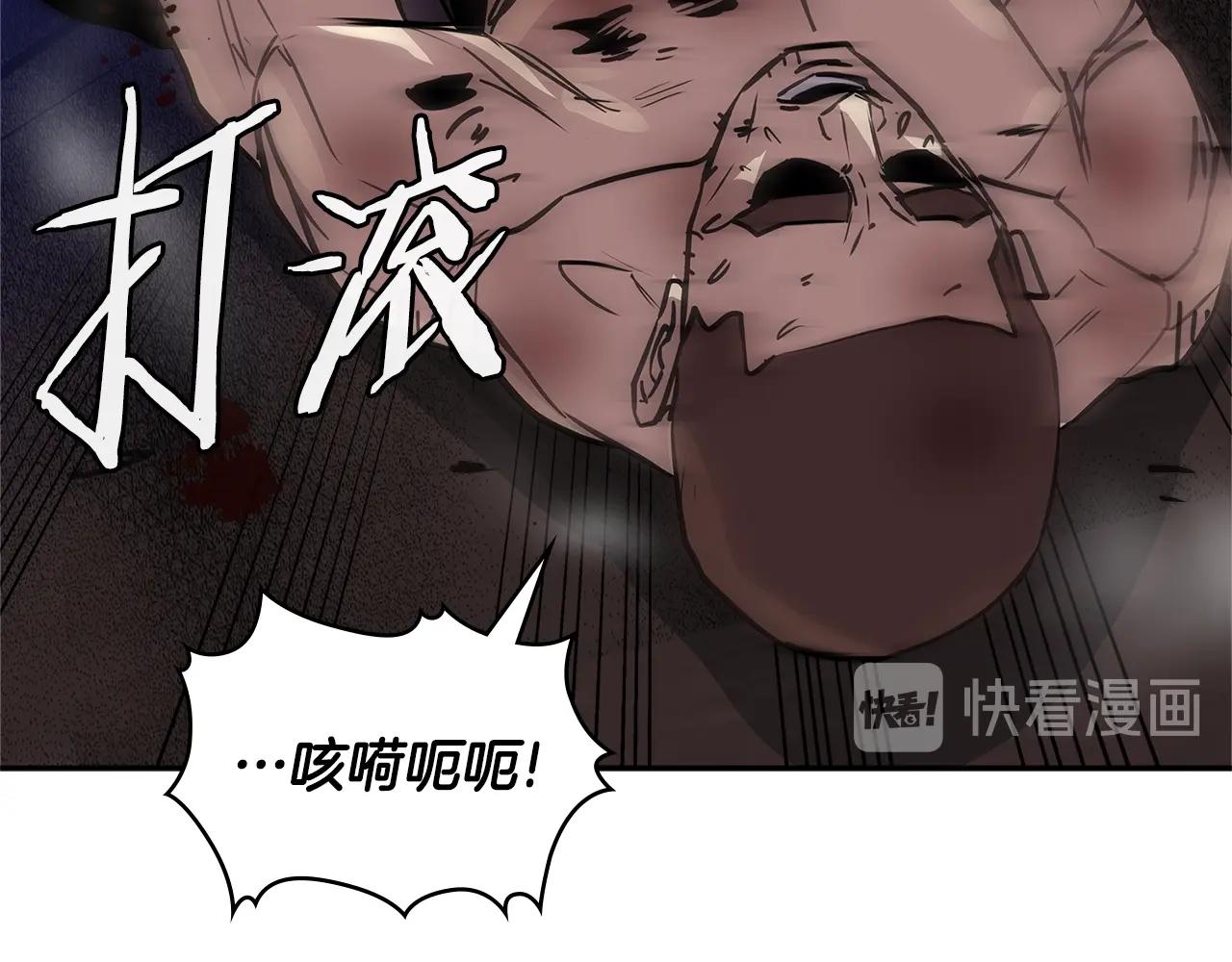 第4季第3话 我包围你们！57
