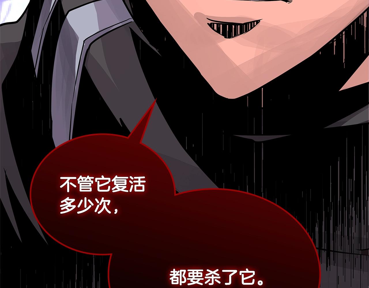 第3季第11话 重获信任121