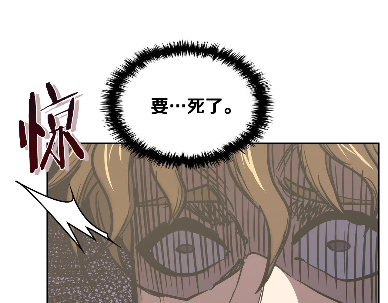 第19话 绑票30