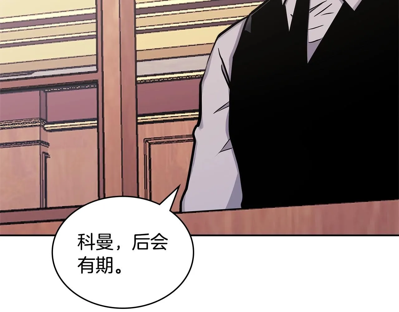 第59话 单身生涯结束了87