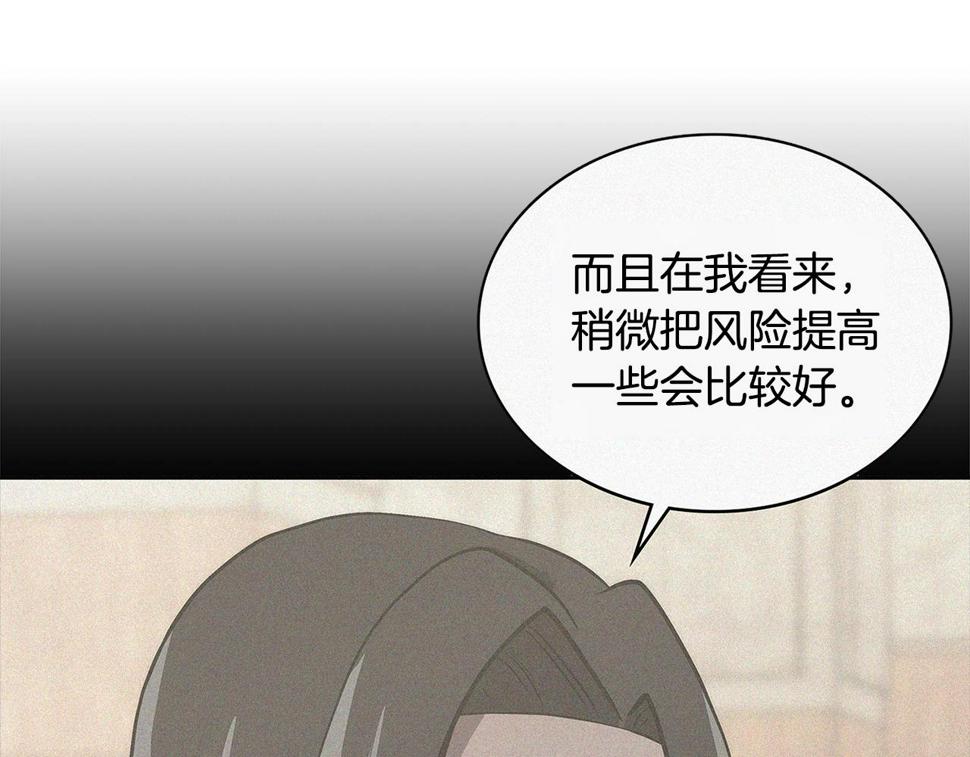第40话 恋爱脑109