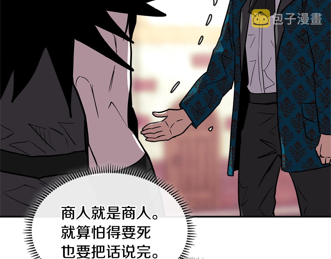 第4季第32话 崛起之势90