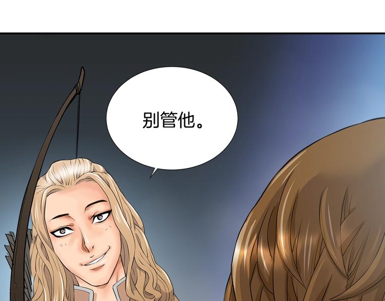 第12话 见面就开大25
