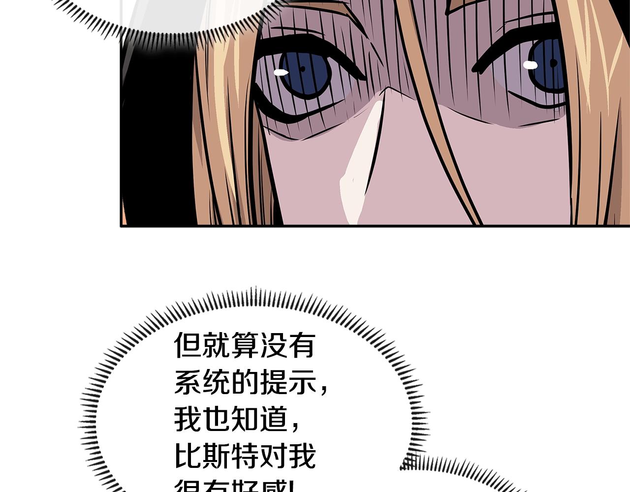 第4季第16话 信任178