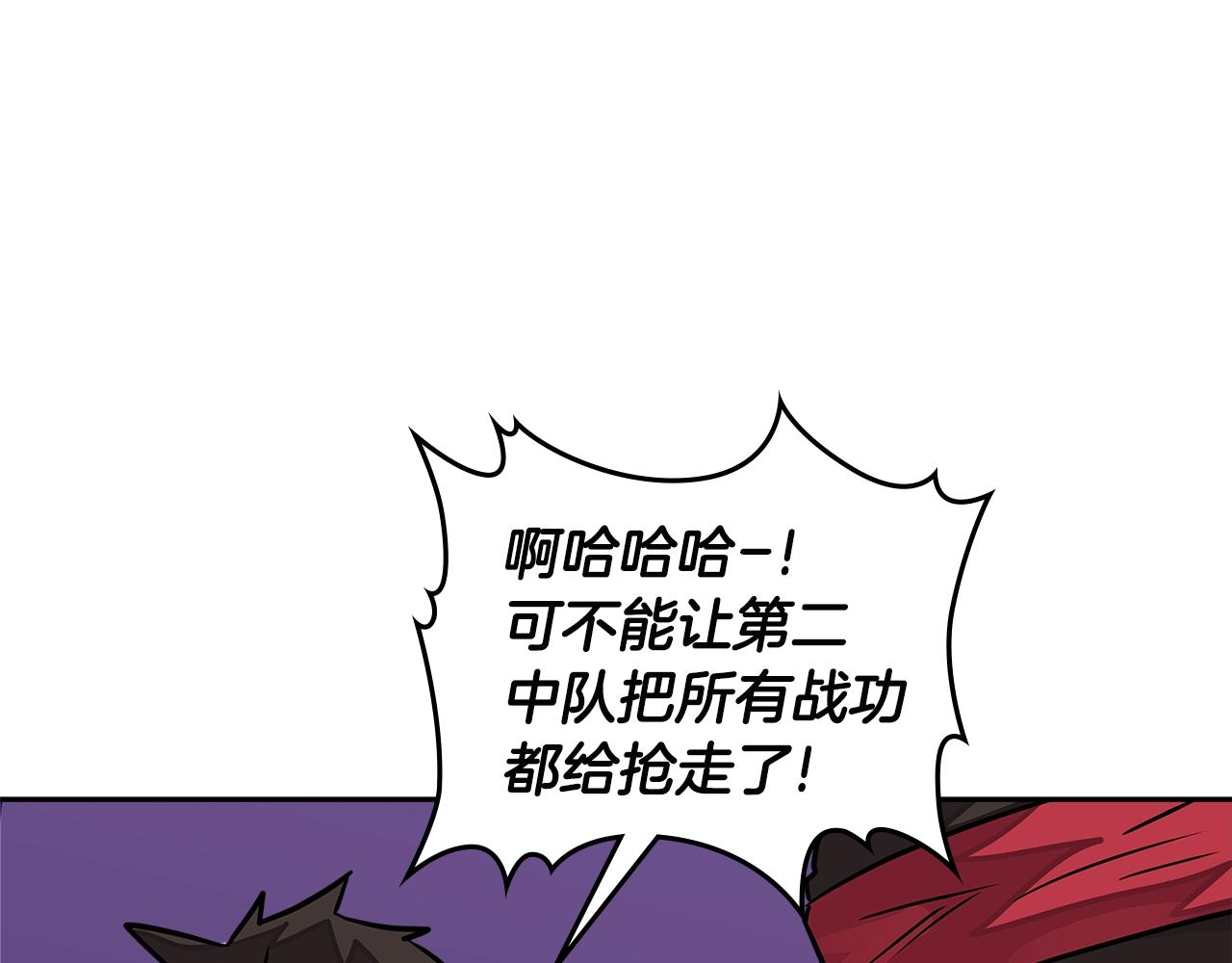 第3季第20话 上场吧！87