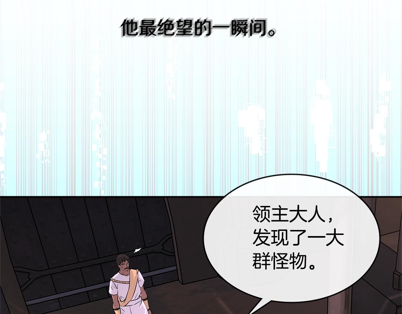 第2季第17话 镇压15