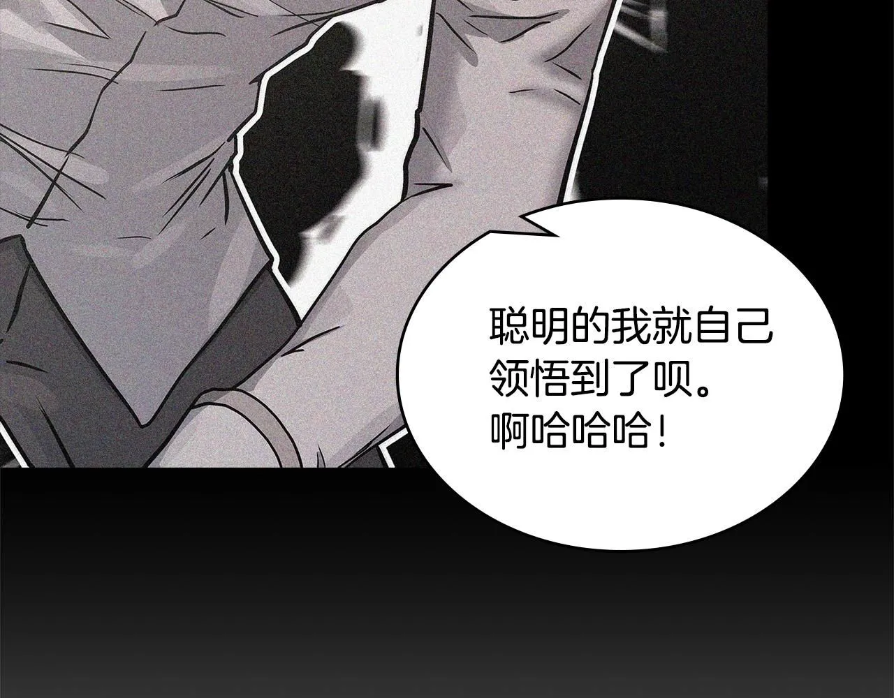第59话 单身生涯结束了50