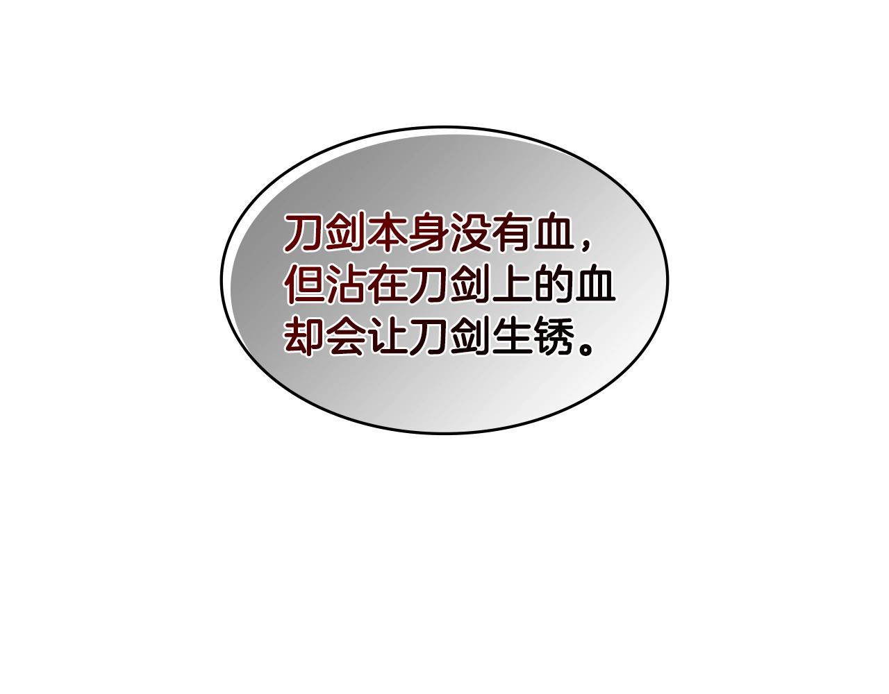 第2季第11话 如愿90