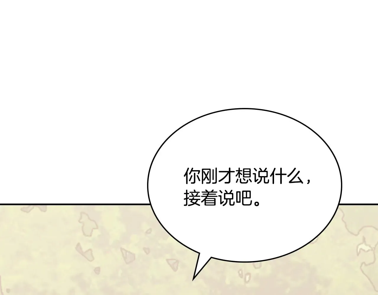 第52话 深意167