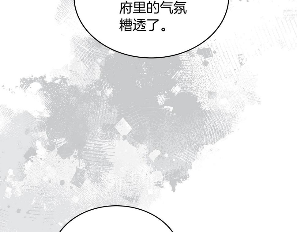 第42话 限制171