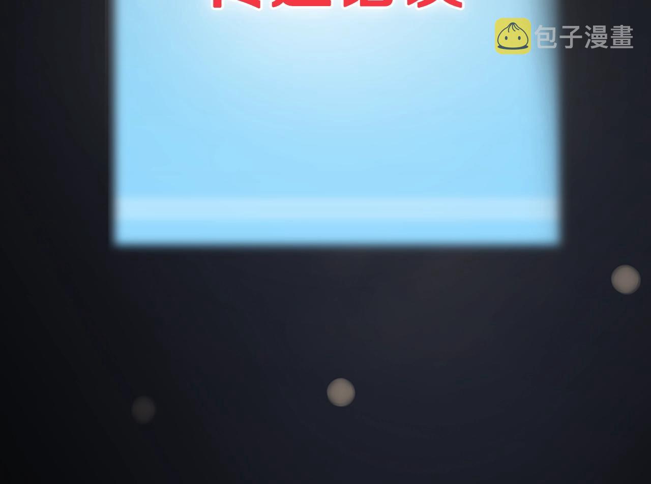 第16话 灵界96